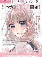 古装权谋题材短剧原著封面